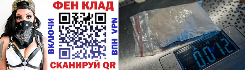 Купить закладки  Павловский Посад  Amphetamine VHQ 