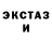 КЕТАМИН ketamine PMJ BulletprooF