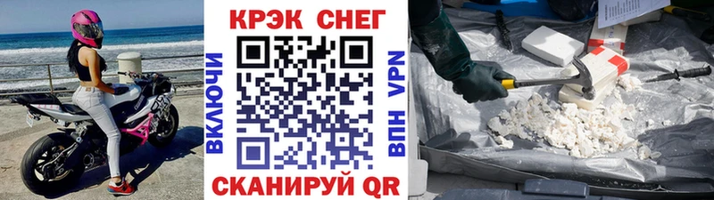 Купить где Павловский Посад КОКАИН FishScale