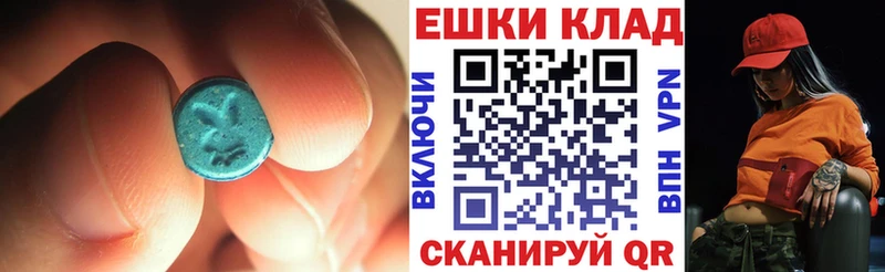 Купить закладки  Павловский Посад  Экстази mix 