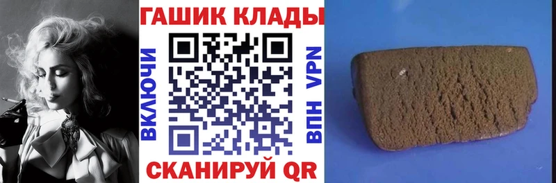 Купить  Павловский Посад  ГАШ VHQ 