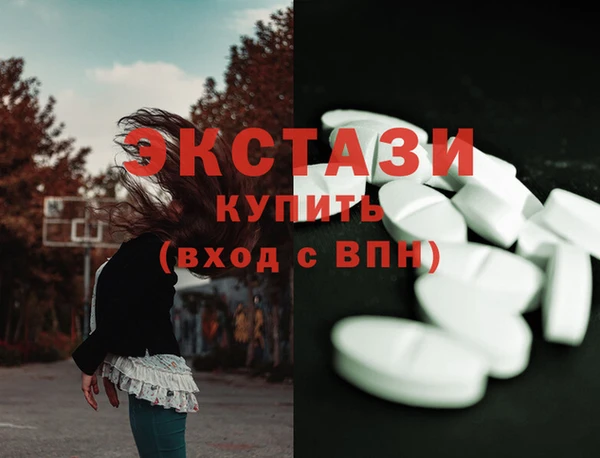 амф Заволжье