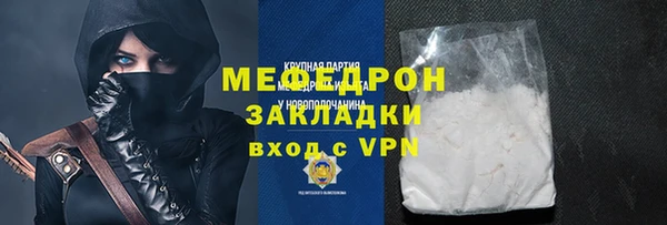 амф Заволжье
