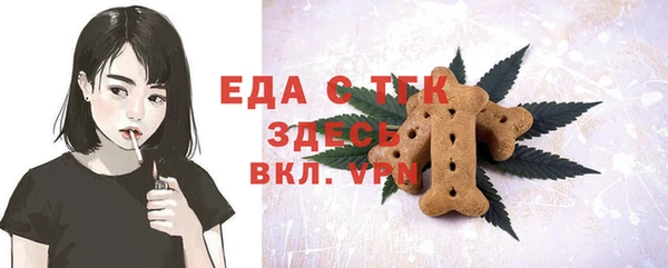 альфа пвп Заводоуковск