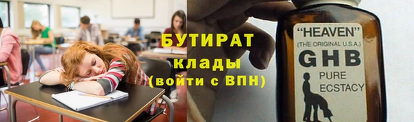 альфа пвп Заводоуковск