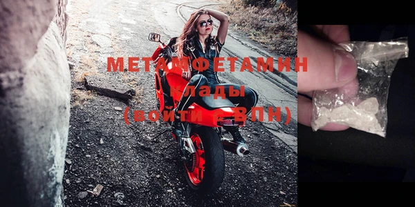 метадон Заволжск