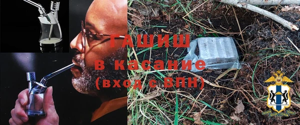 метадон Заволжск