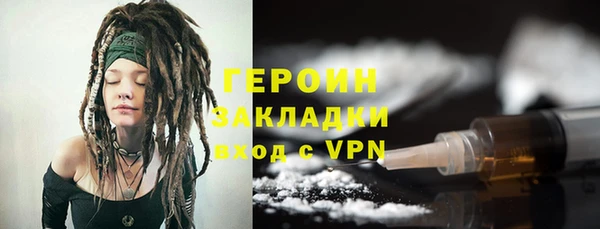 метадон Заволжск