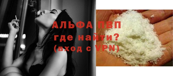 амф Заволжье