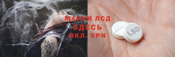 альфа пвп Заводоуковск