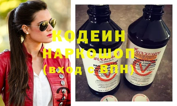 метадон Заволжск