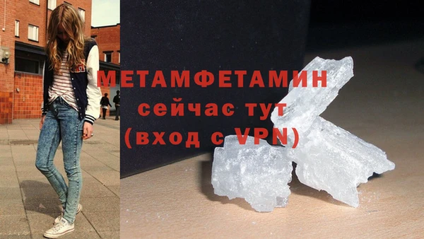 амф Заволжье