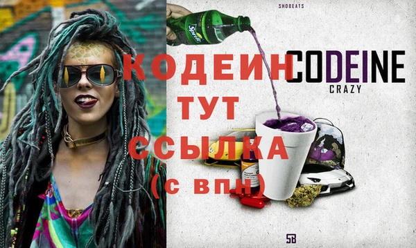 метадон Заволжск