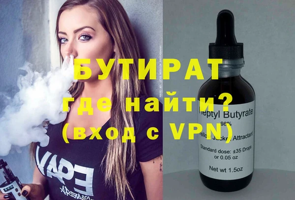 метадон Заволжск