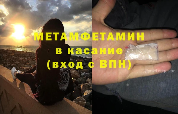 метадон Заволжск
