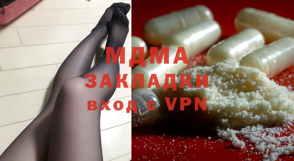 метадон Заволжск