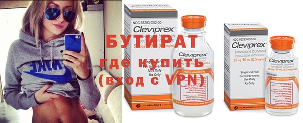 амф Заволжье