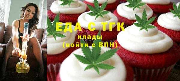 метадон Заволжск