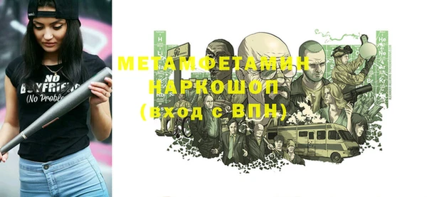 метадон Заволжск
