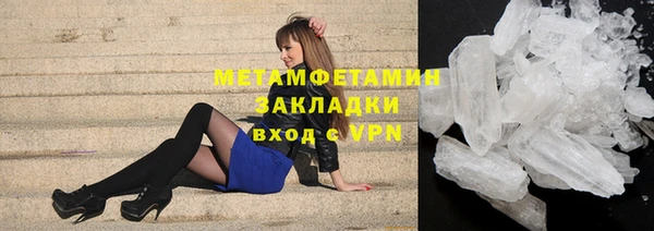 метадон Заволжск