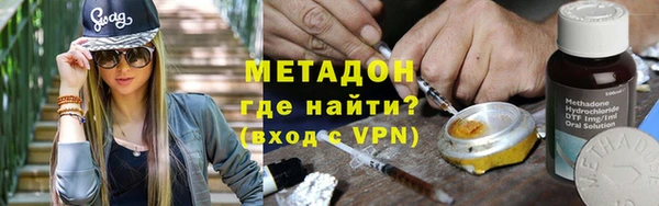 метадон Заволжск