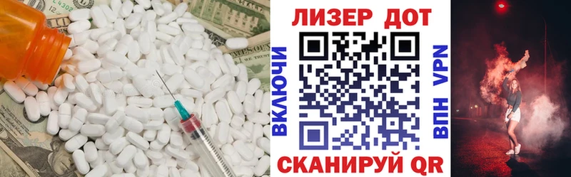 Купить  Павловский Посад  LSD-25 экстази кислота 
