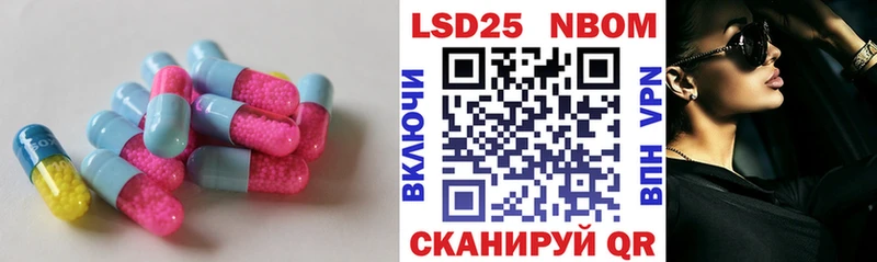 Лсд 25 экстази ecstasy Павловский Посад