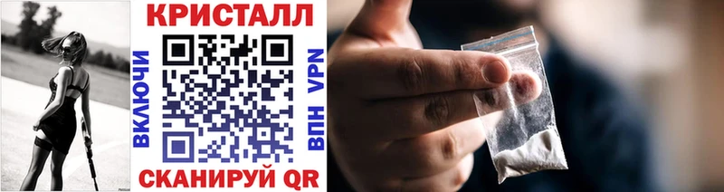 Метамфетамин витя  Купить  Павловский Посад 