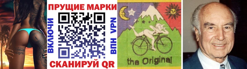 Марки 25I-NBOMe 1,5мг  Купить закладки  Павловский Посад 